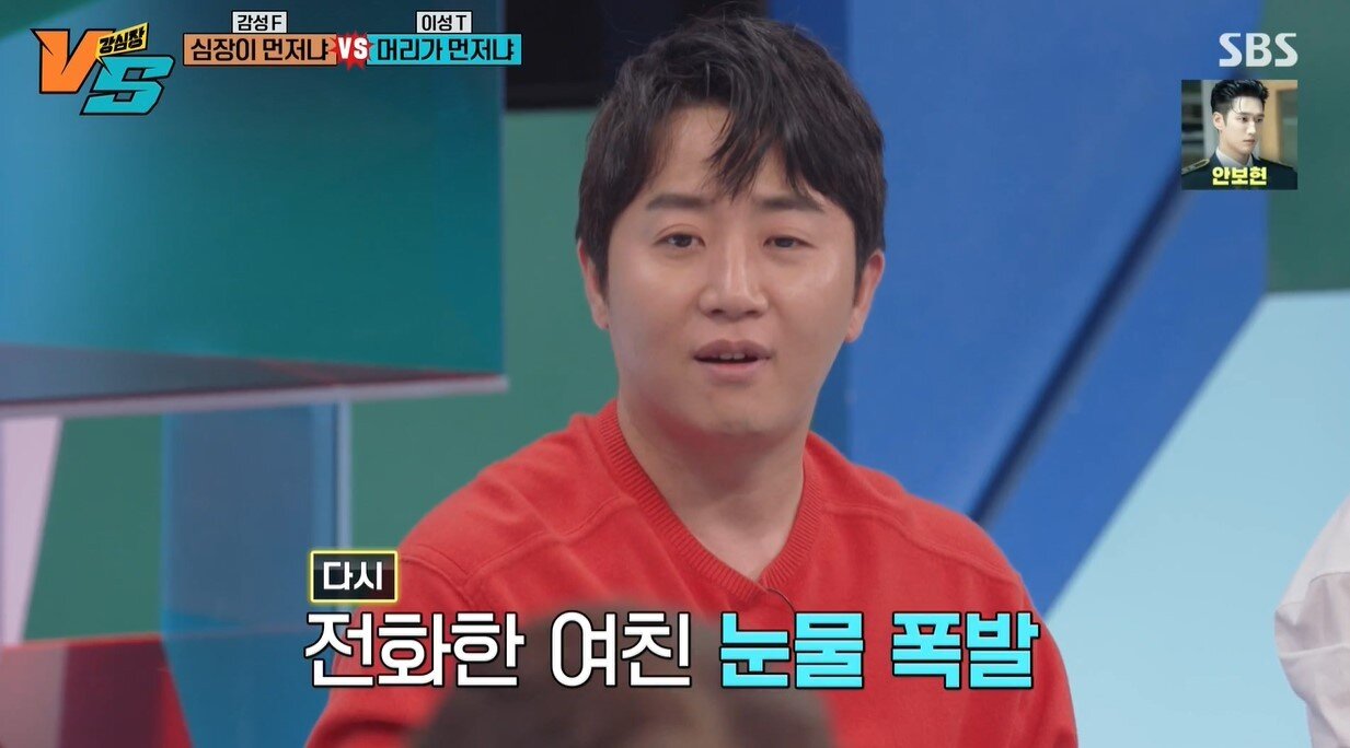 본문 이미지 - (SBS '강심장 VS')