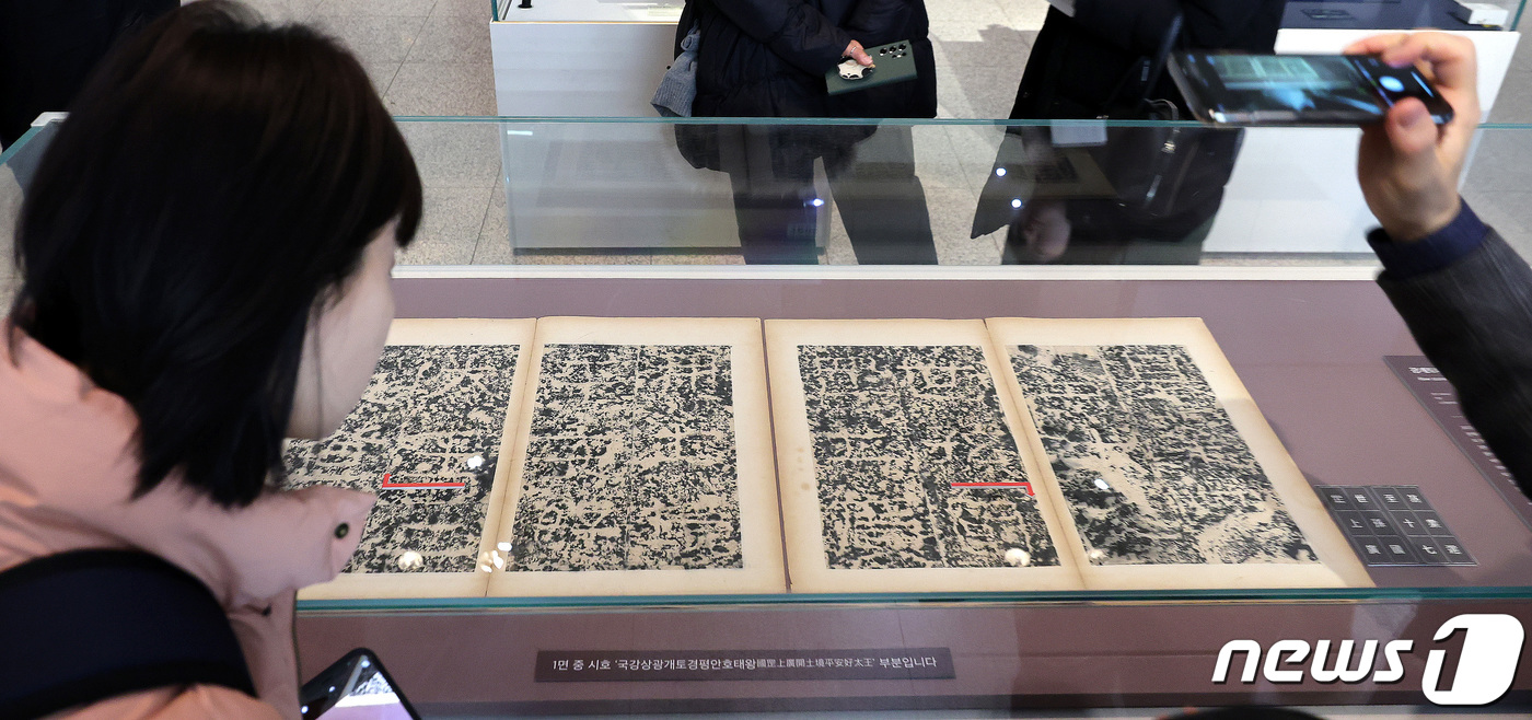 (서울=뉴스1) 박지혜 기자 = 24일 서울 용산구 국립중앙박물관 상설전시관 고구려실에 광개토왕비 원석 탁본이 전시돼 있다.원석 탁본은 비문에 석회가 칠해지기 이전에 뜬 탁본으로, …