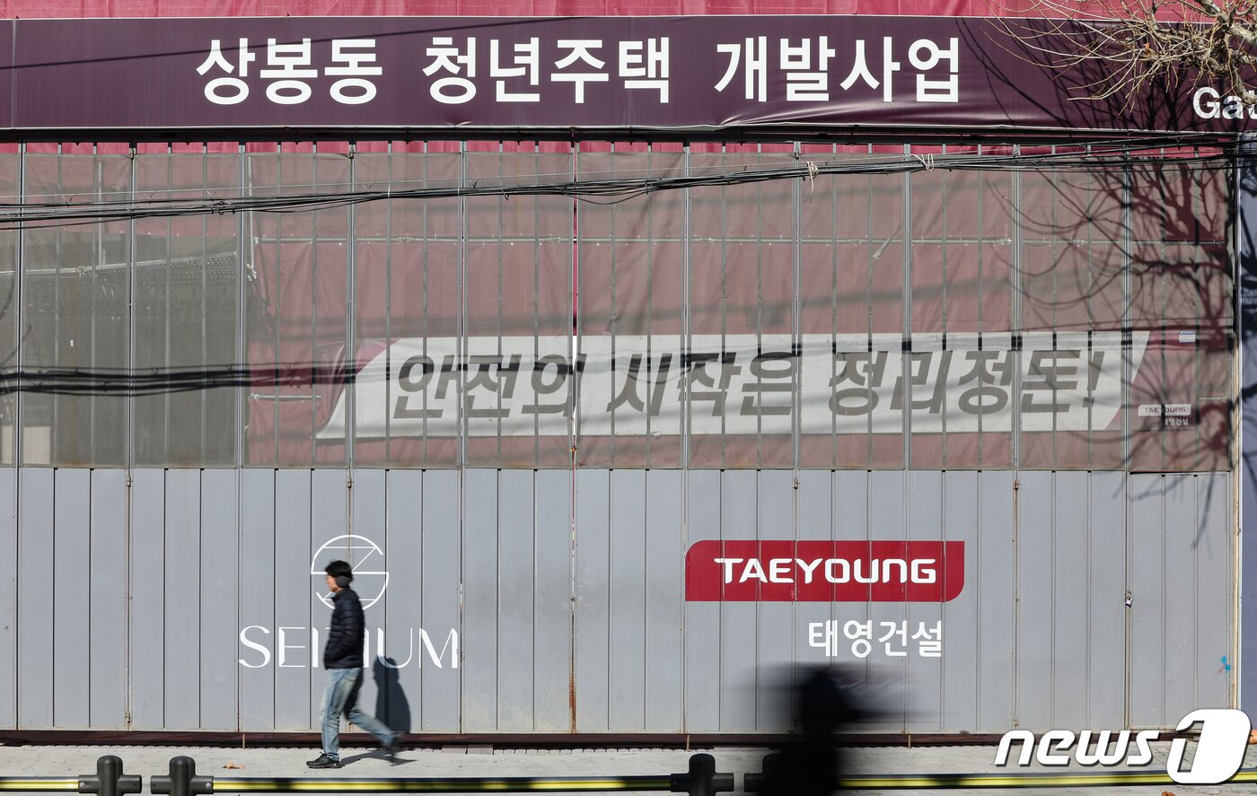 본문 이미지 - 태영건설의 임금체불 문제로 골조 공정이 중단된 서울 중랑구 상봉동 청년주택 개발사업 건설 현장의 모습. 2024.1.24/뉴스1 ⓒ News1 김도우 기자