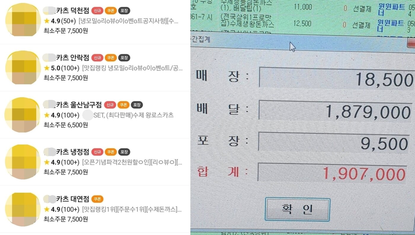 본문 이미지 - (A씨 인스타그램 갈무리)