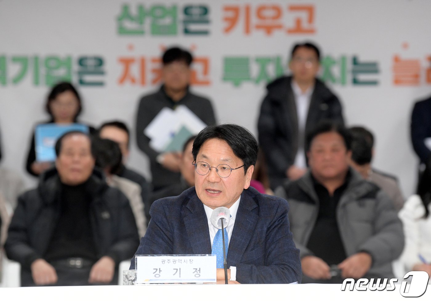 본문 이미지 - 강기정 광주시장이 24일 오후 시청 중회의실에서 열린 2024 정책주제별 업무보고회에 참석해 경제분야 자유토론을 하고 있다.(광주시 제공)2024.1.24/뉴스1 