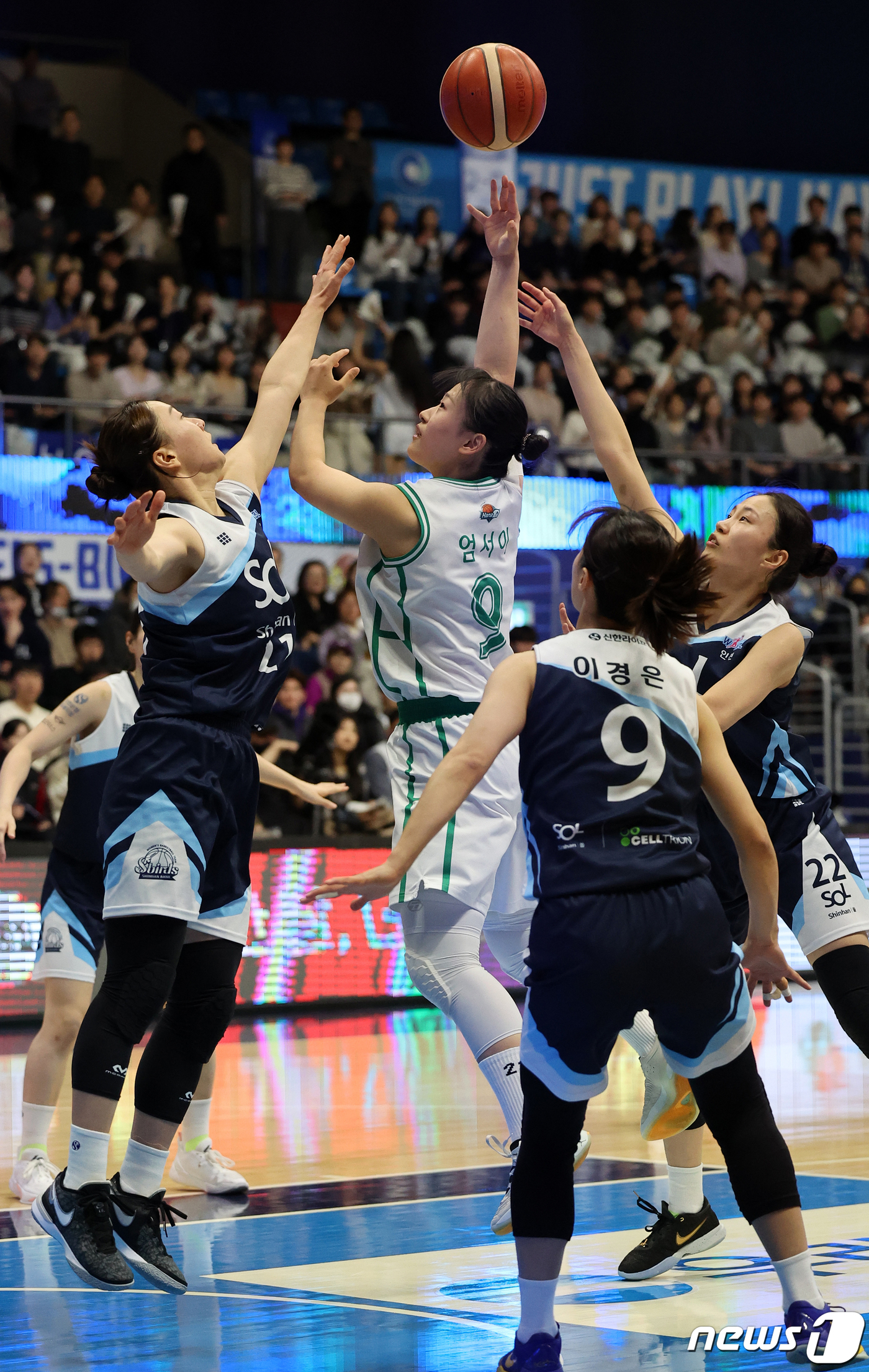 (인천=뉴스1) 김진환 기자 = 24일 오후 인천 중구 도원체육관에서 열린 '우리은행 우리WON 2023~2024 여자프로농구' 인천 신한은행과 부천 하나원큐의 경기, 하나원큐 엄 …