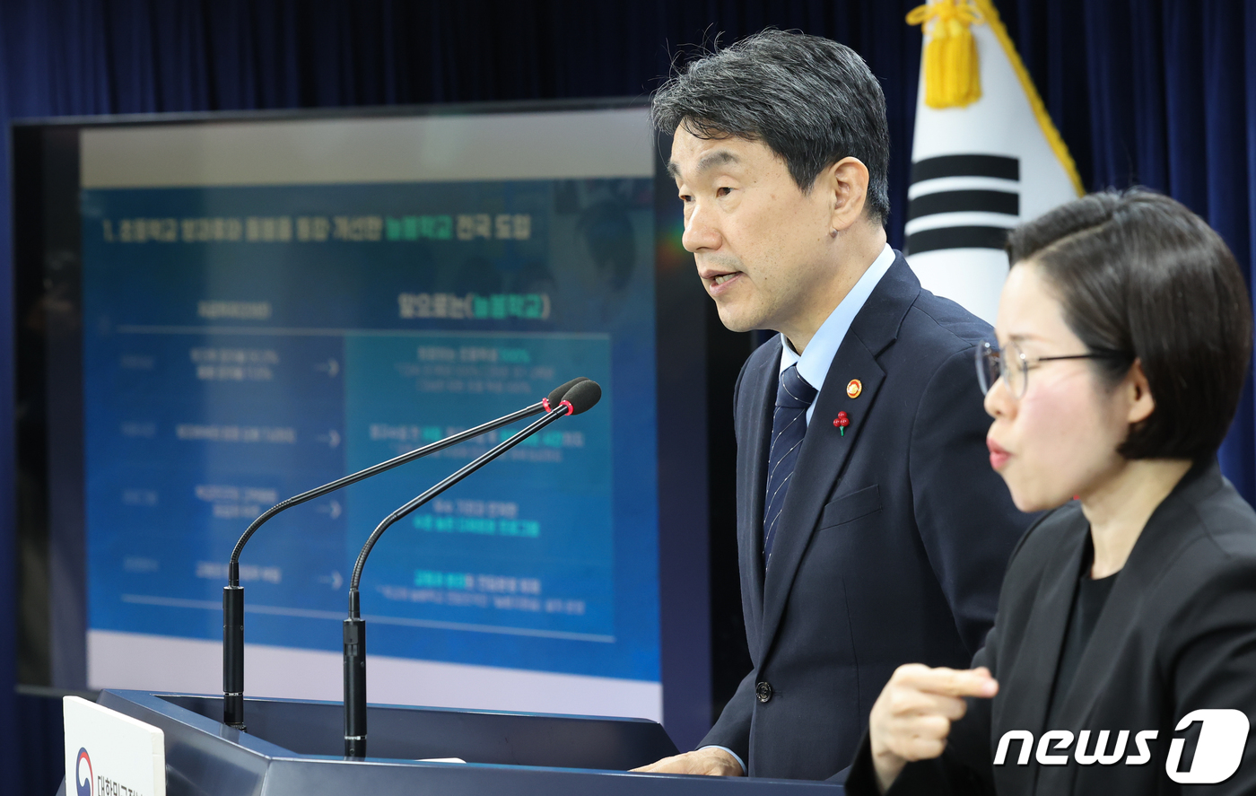 (서울=뉴스1) 허경 기자 = 이주호 사회부총리 겸 교육부 장관이 24일 서울 종로구 정부서울청사에서 2024년 교육부 주요 정책 추진계획을 발표하고 있다. 2024.1.24/뉴스 …