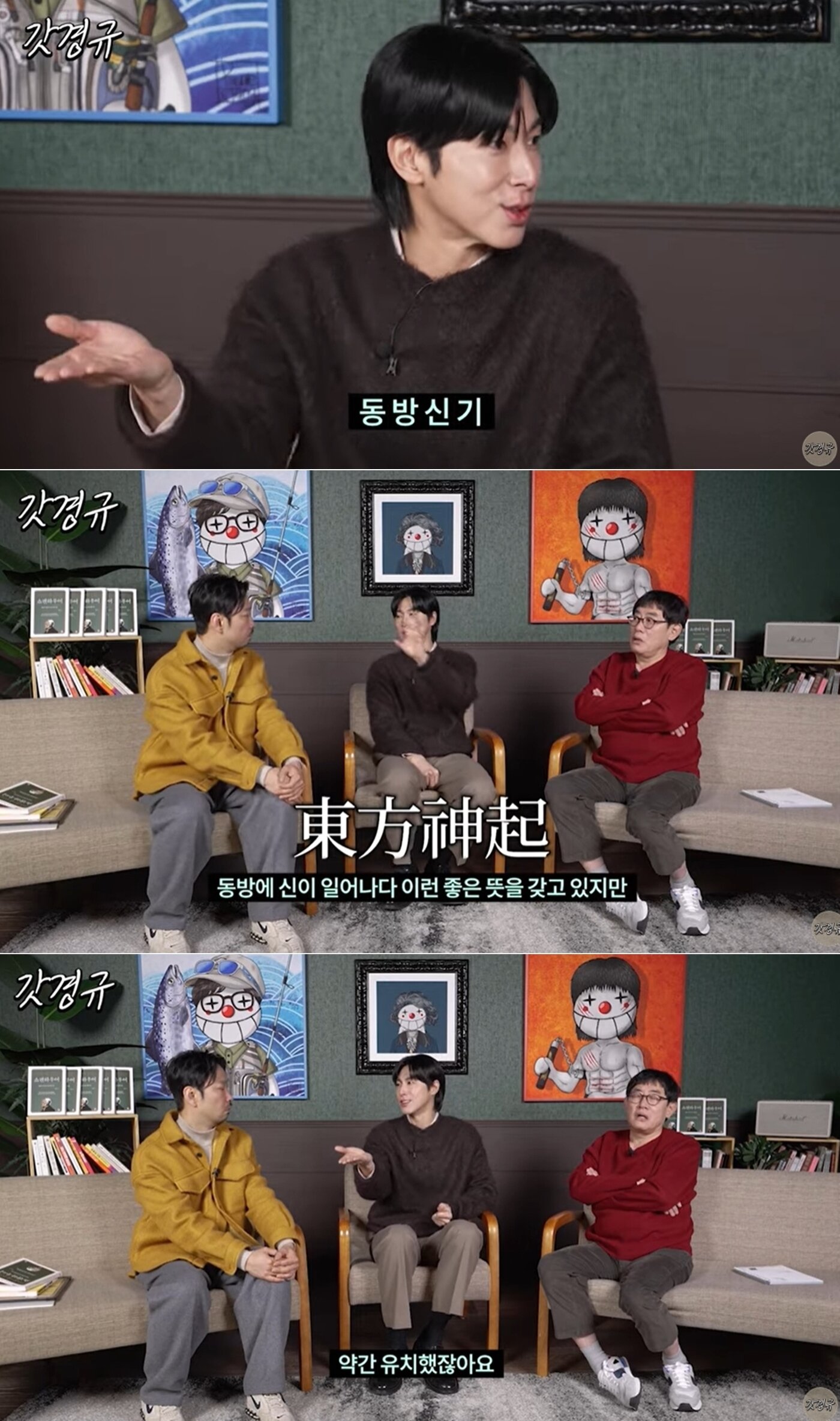 본문 이미지 - 유튜브 채널 '르크크 이경규' 영상 갈무리