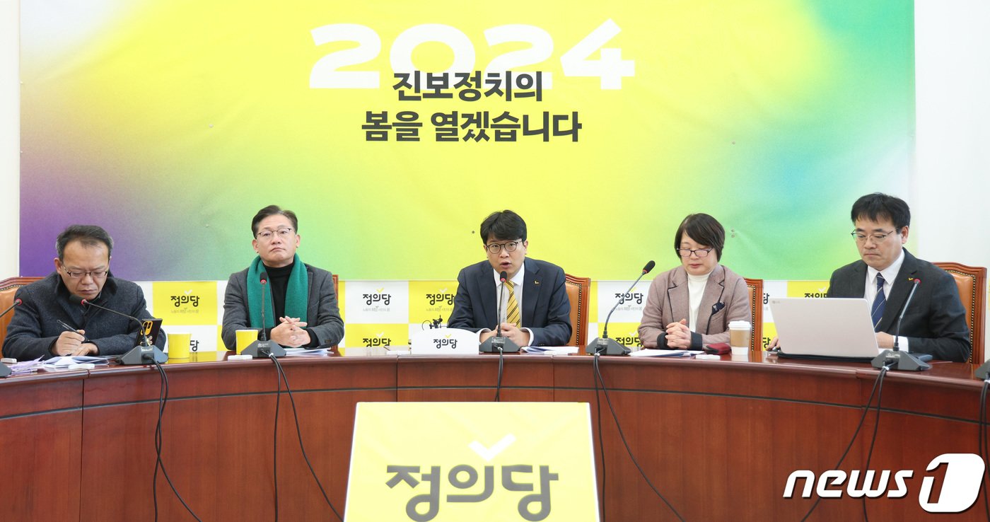 본문 이미지 - 25일 서울 여의도 국회에서 정의당 비상대책위원회가 열리고 있다. 2024.1.25/늇1