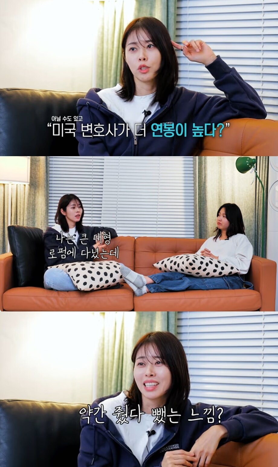 본문 이미지 - (유튜브 채널 '이타강사 서동주' 갈무리)