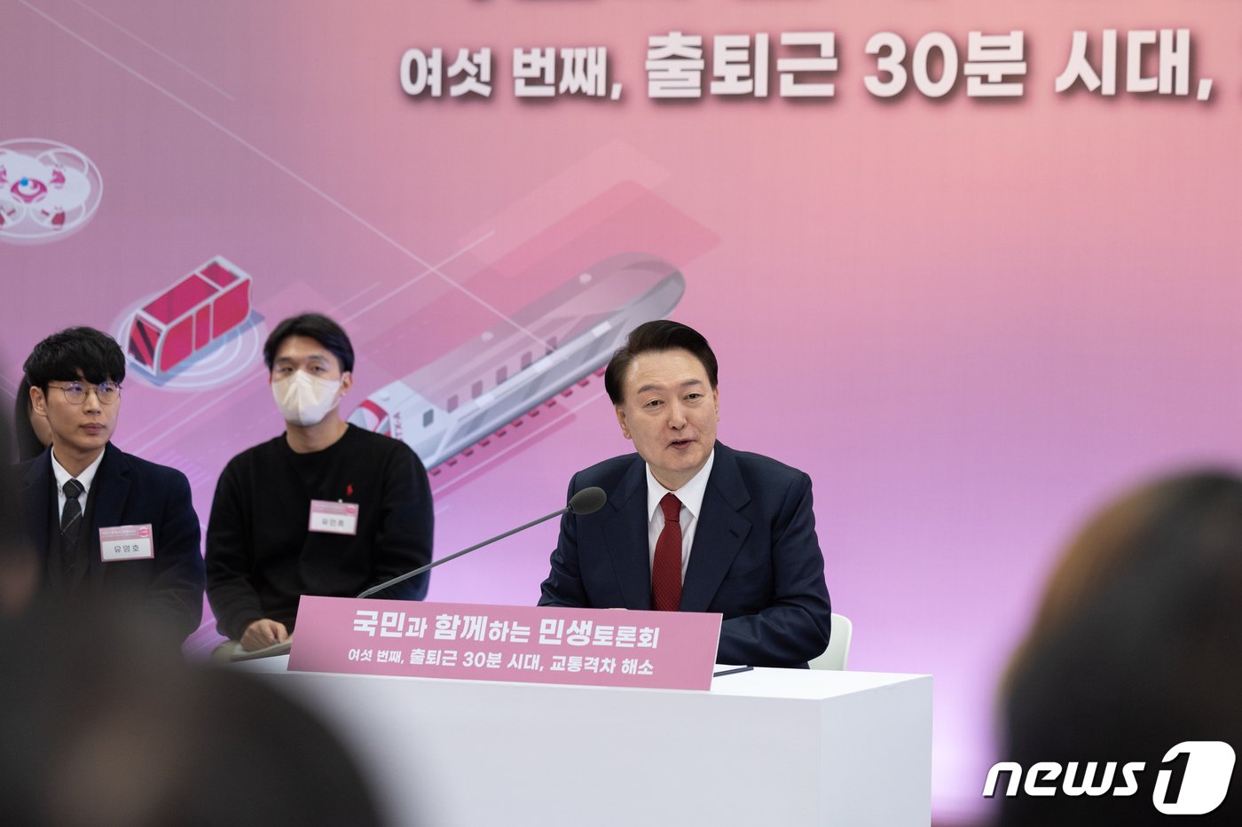 본문 이미지 - 윤석열 대통령이 25일 경기 의정부시청 대강당에서 '출퇴근 30분 시대, 교통 격차 해소'를 주제로 열린 여섯 번째 국민과 함께하는 민생토론회에 참석해 모두 발언하고 있다. (대통령실 제공) 2024.1.25/뉴스1 ⓒ News1 안은나 기자