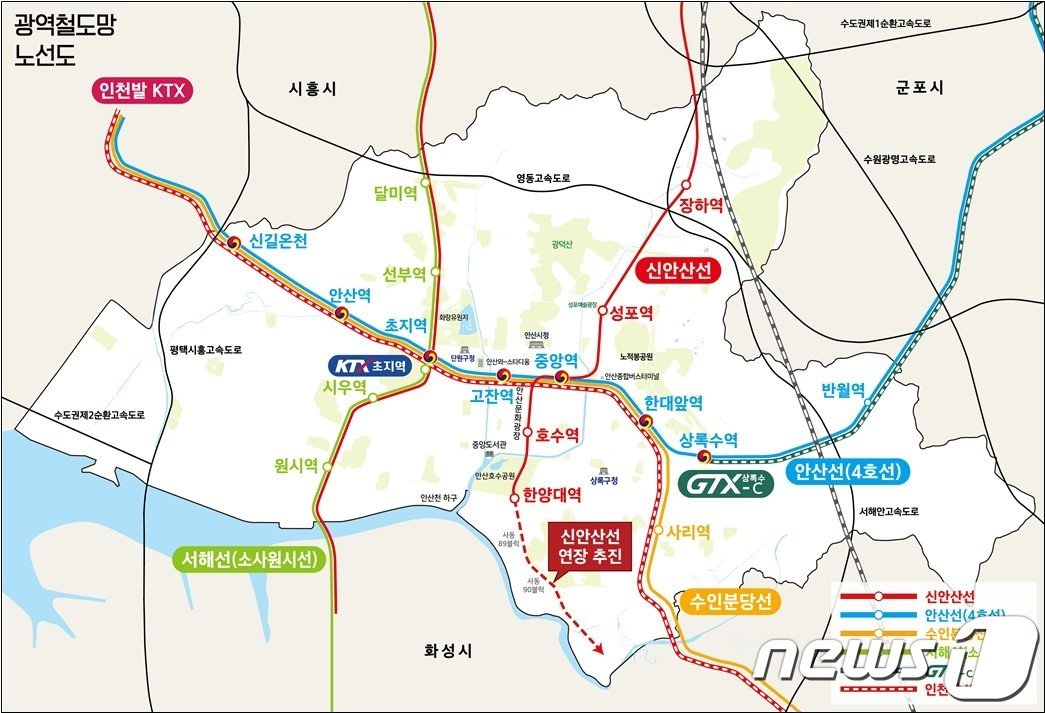 본문 이미지 - GTX-C노선.(안산시 제공)