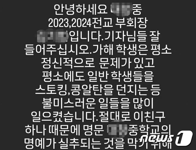 본문 이미지 - (온라인 커뮤니티 갈무리)