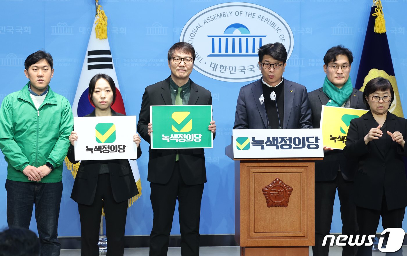 본문 이미지 - 녹색정의당 김준우, 김찬휘 공동대표가 26일 서울 여의도 국회 소통관에서 선거연합정당 녹색정의당의 PI(당 상징·Party Identity) 발표 기자회견을 하고 있다. 2024.1.26/뉴스1 ⓒ News1 송원영 기자