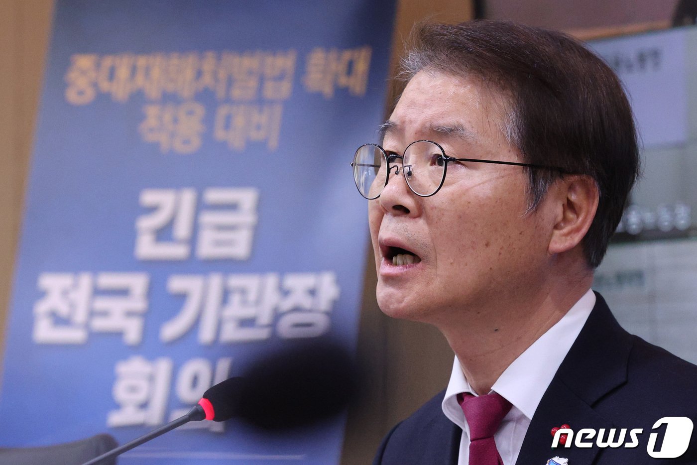 본문 이미지 - 이정식 고용노동부 장관이 26일 서울 중구 서울지방고용노동청에서 열린 중대재해처벌법 관련 긴급 전국 기관장 회의에서 모두발언을 하고 있다. 이날 회의에서는 하루 앞으로 다가온 50인 미만 사업장 중대재해처벌법 확대 적용을 앞두고 대응 방안이 논의됐다. 2024.1.26/뉴스1 ⓒ News1 신웅수 기자