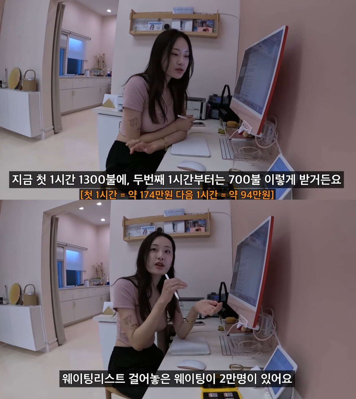 본문 이미지 - (유튜브 '희철리즘' 갈무리)