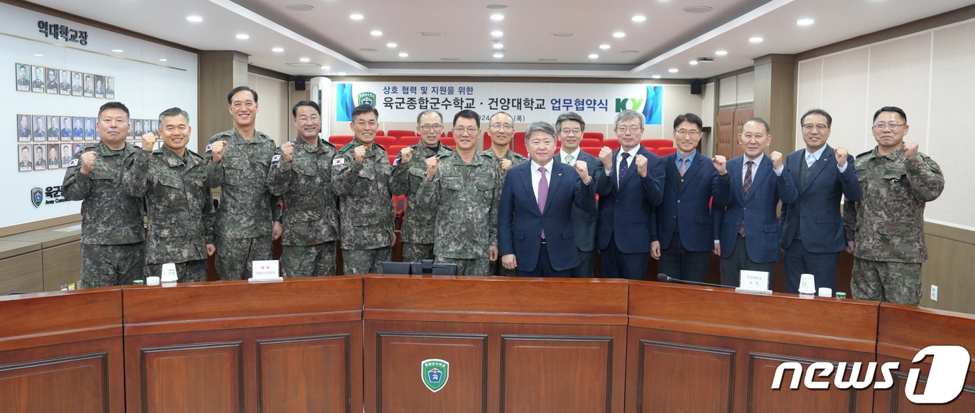 건양대·육군종합군수학교 '인적·학술 교류' 협약 - 뉴스1 건양대·육군종합군수학교 '인적·학술 교류' 협약 - 뉴스1