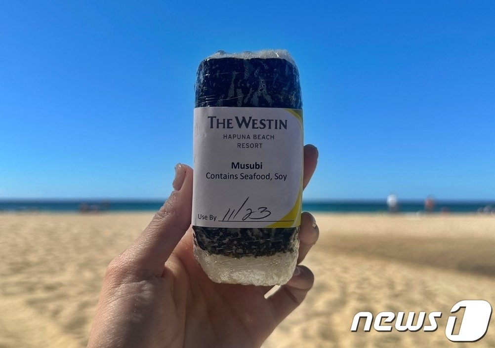 본문 이미지 - 웨스틴 하푸나 비치에서 빠질 수 없는 먹거리인 무스비 ⓒ News1 