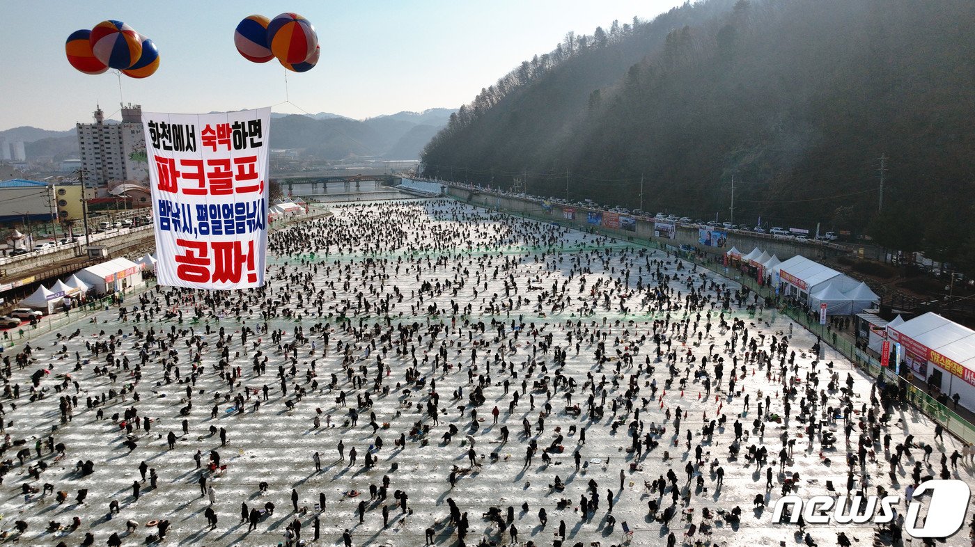 본문 이미지 - 강원 화천군 화천천 일원에서 열린 '2024 얼음나라 화천 산천어축제'를 찾은 관광객들이 얼음낚시를 하고 있다.(자료사진)/뉴스1 DB