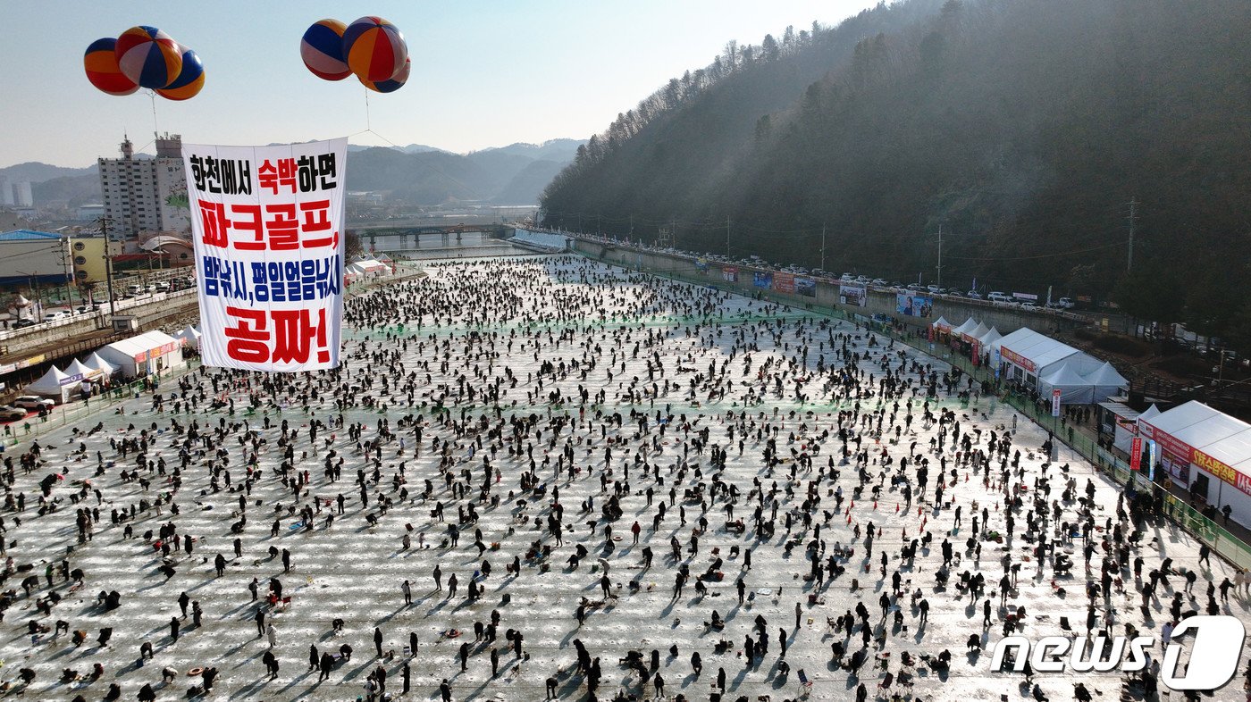 강원 화천군 화천천 일원에서 열린 &#39;2024 얼음나라 화천 산천어축제&#39;를 찾은 관광객들이 얼음낚시를 하고 있다.&#40;자료사진&#41;/뉴스1 DB