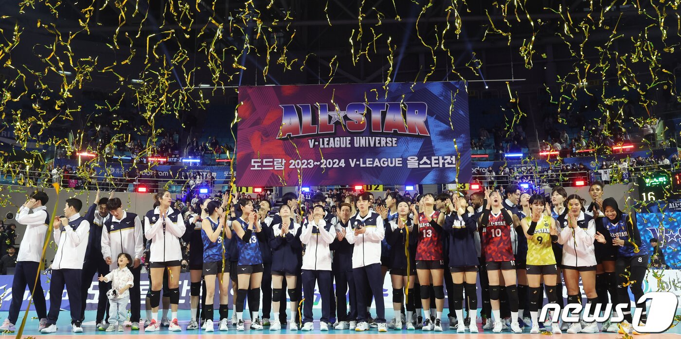 본문 이미지 - 27일 오후 인천 부평구 인천삼산월드체육관에서 열린 프로배구 '2023-2024 도드람 V리그 올스타전'에서 양팀 선수들이 기뻐하고 있다. 2024.1.27/뉴스1 ⓒ News1 김민지 기자