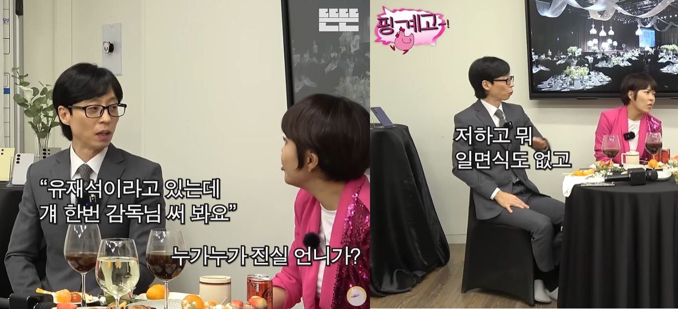 본문 이미지 - (유튜브 '뜬뜬')