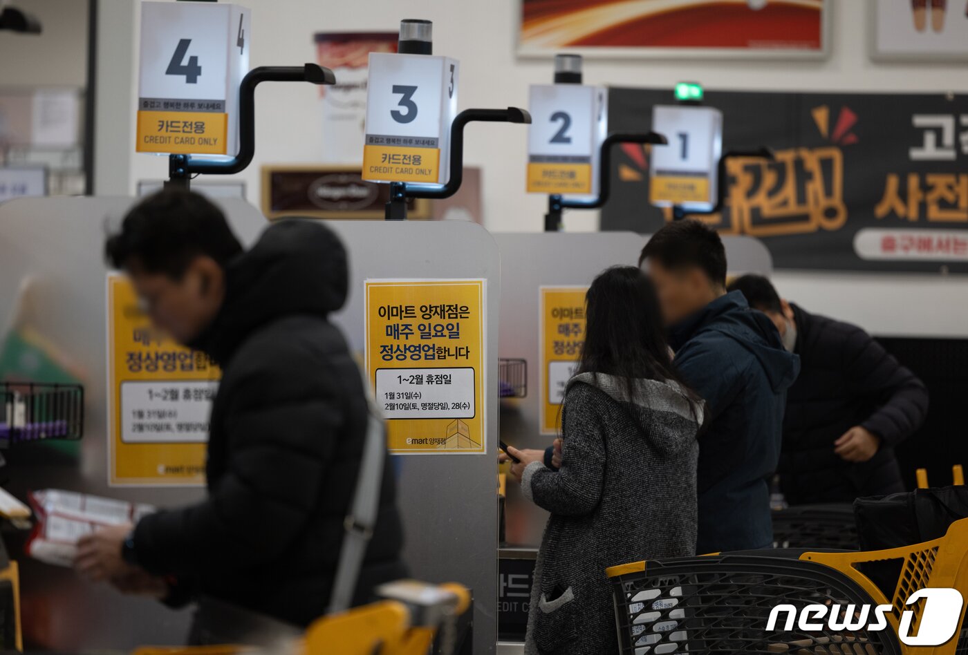 본문 이미지 - 28일 오전 서울의 한 대형마트에 ‘일요일 정상영업’ 안내문이 게시돼 있다. 서초구는 이날부터 자치구 최초로 대형마트 의무휴업일 평일 전환을 시행한다. 해당 대형마트는 매주 일요일에 정상 영업하고 2·4주차 수요일에 휴무한다. 2024.1.28/뉴스1 ⓒ News1 이재명 기자