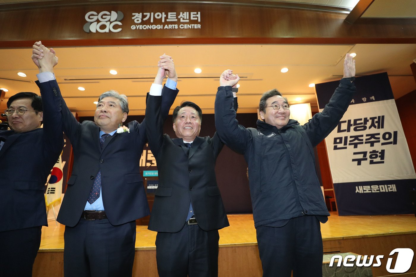 본문 이미지 - 이낙연 새로운미래 인재위원장과 참석자들이 28일 경기 수원시 팔달구 경기아트센터 컨벤션홀에서 열린 '새로운미래 경기도당 창당대회'에서 기념촬영을 하고 있다. 2024.1.28/뉴스1 ⓒ News1 김영운 기자