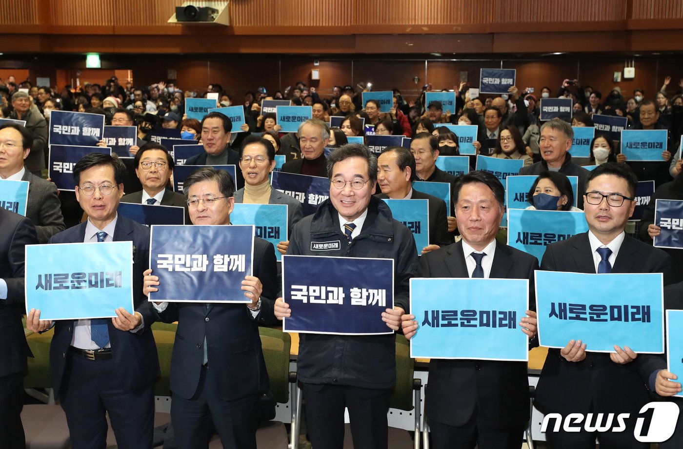 본문 이미지 - 이낙연 새로운미래 인재위원장과 참석자들이 28일 경기 수원시 팔달구 경기아트센터 컨벤션홀에서 열린 '새로운미래 경기도당 창당대회'에서 기념촬영을 하고 있다. 2024.1.28/뉴스1 ⓒ News1 김영운 기자
