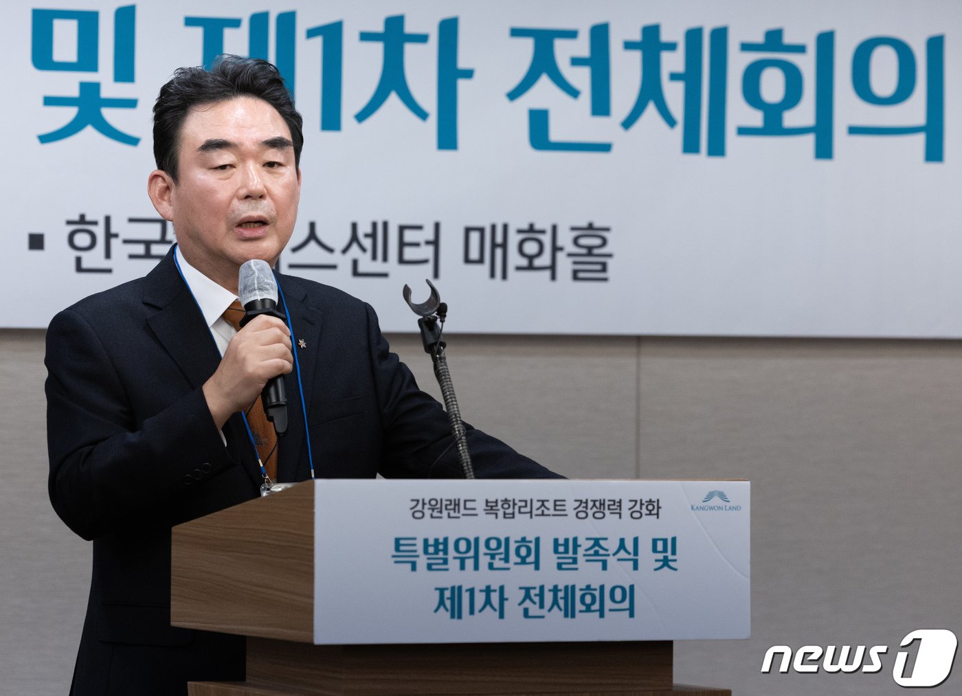 본문 이미지 - 최철규 강원랜드 대표이사 직무대행. ⓒ News1