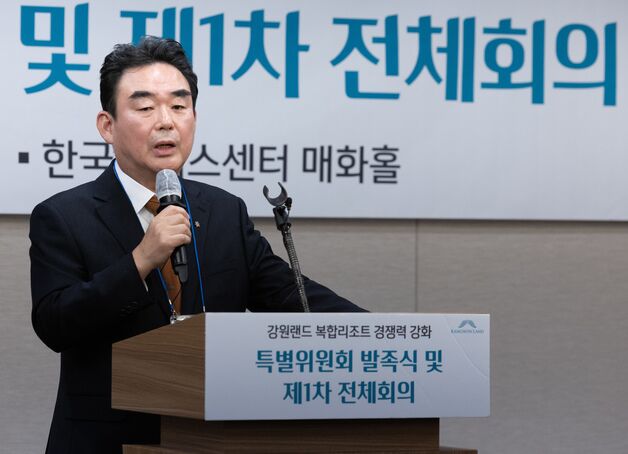 '글로벌복합리조트로 성장' 강원랜드, 2035년까지 제2창업수준 투자