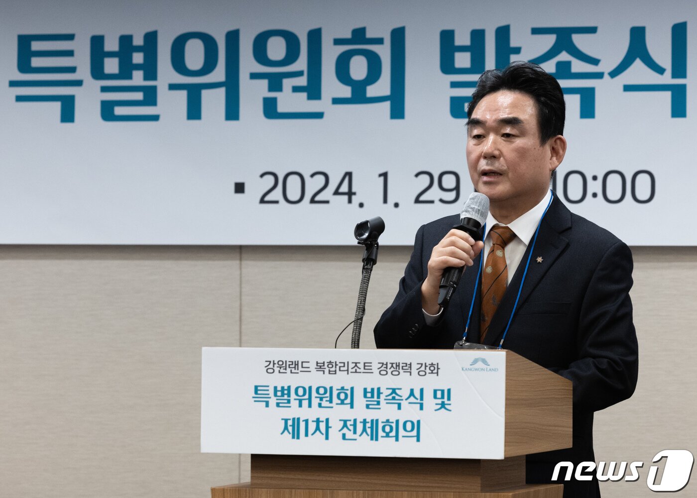 본문 이미지 - 최철규 강원랜드 대표이사 직무대행. ⓒ News1