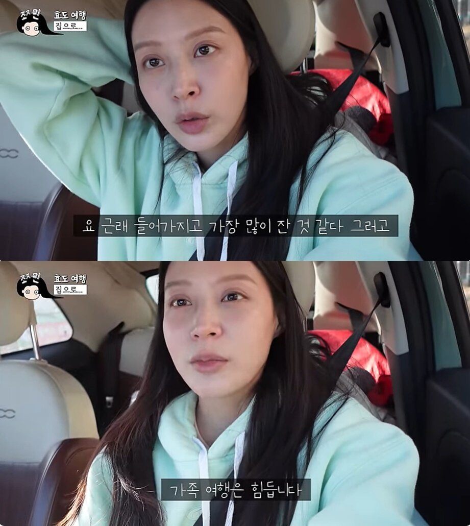 본문 이미지 - (유튜브 채널 '쪼민' 갈무리)