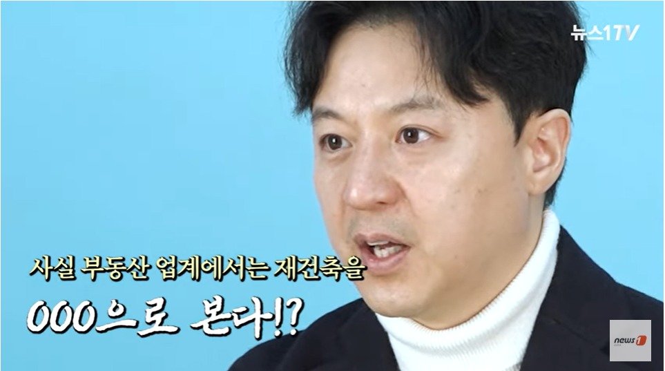 본문 이미지 - (뉴스1TV 갈무리)