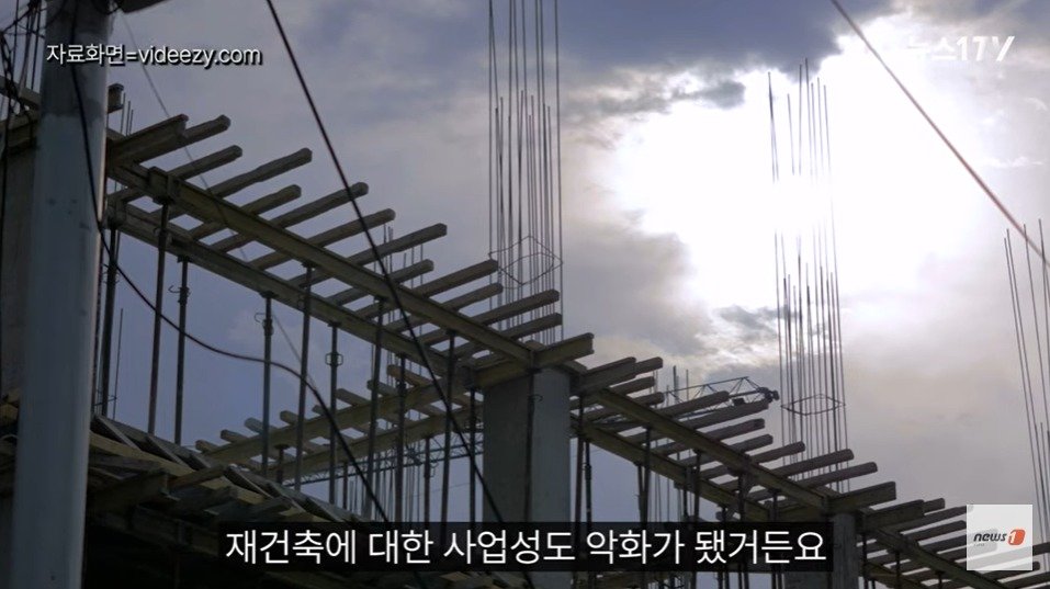본문 이미지 - (뉴스1TV 갈무리)