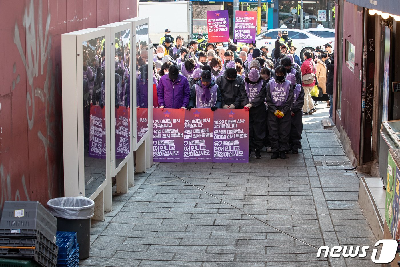 10.29 이태원 참사 유가족들과 시민, 4대종교 종교인들이 29일 서울 이태원 참사 현장 앞에서 용산 대통령실 방향으로 오체투지 행진에 앞서 묵념하고 있다.  2024.1.29/뉴스1 ⓒ News1 유승관 기자