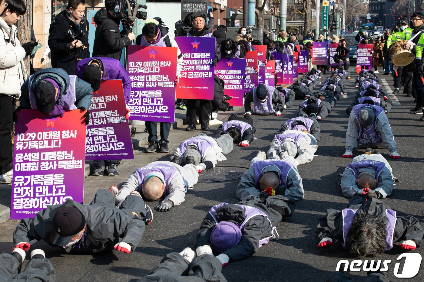 10.29 이태원 참사 유가족들과 시민, 4대종교 종교인들이 29일 서울 이태원 참사 현장 앞에서 용산 대통령실 방향으로 오체투지 행진을 하고 있다.  2024.1.29/뉴스1 ⓒ News1 유승관 기자