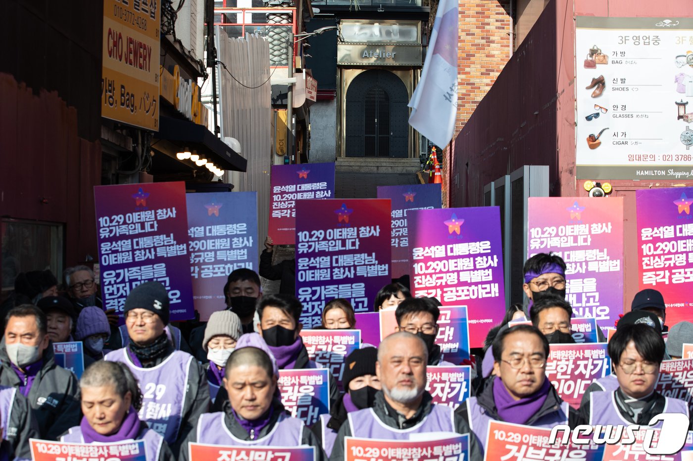 본문 이미지 - 10.29 이태원 참사 유가족들과 시민, 4대종교 종교인들이 29일 서울 이태원 참사 현장 앞에서 이태원참사 특별법 공포를 촉구하는 기자회견을 하고 있다.  2024.1.29/뉴스1 ⓒ News1 유승관 기자