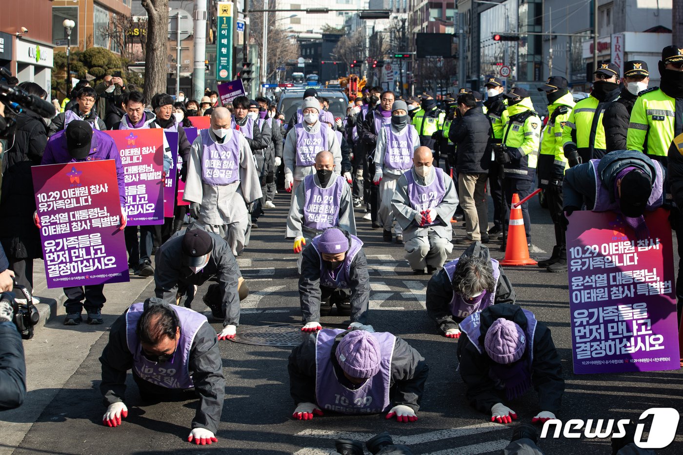 본문 이미지 - 10.29 이태원 참사 유가족들과 시민, 4대종교 종교인들이 29일 서울 이태원 참사 현장 앞에서 용산 대통령실 방향으로 오체투지 행진을 하고 있다. 2024.1.29/뉴스1 ⓒ News1 유승관 기자