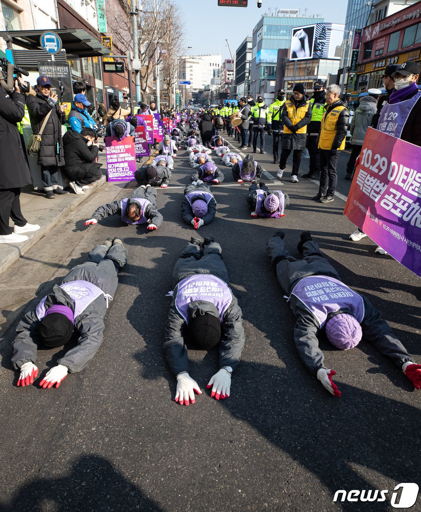 10.29 이태원 참사 유가족들과 시민, 4대종교 종교인들이 29일 서울 이태원 참사 현장 앞에서 용산 대통령실 방향으로 오체투지 행진을 하고 있다.  2024.1.29/뉴스1 ⓒ News1 유승관 기자