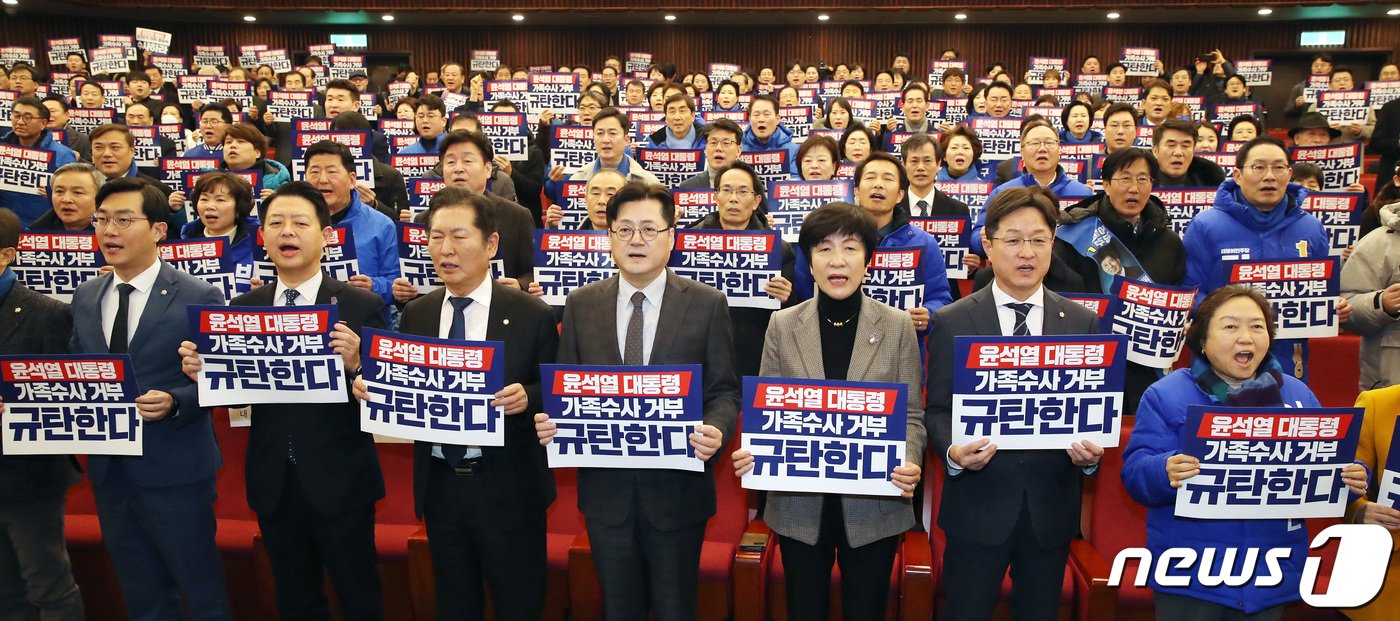 본문 이미지 - 홍익표 더불어민주당 원내대표 및 참석자들이 29일 오후 서울 여의도 국회 도서관 대강당에서 열린 김건희 여사 주가조작 의혹 및 명품백 진상규명을 위한 수사촉구 천만서울시민서명운동본부 발대식에서 피켓을 들고 구호를 외치고 있다. 2024.1.29/뉴스1 ⓒ News1 임세영 기자