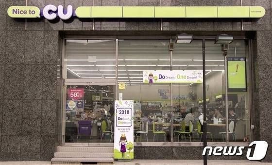 본문 이미지 - CU 매장(BGF리테일 제공)