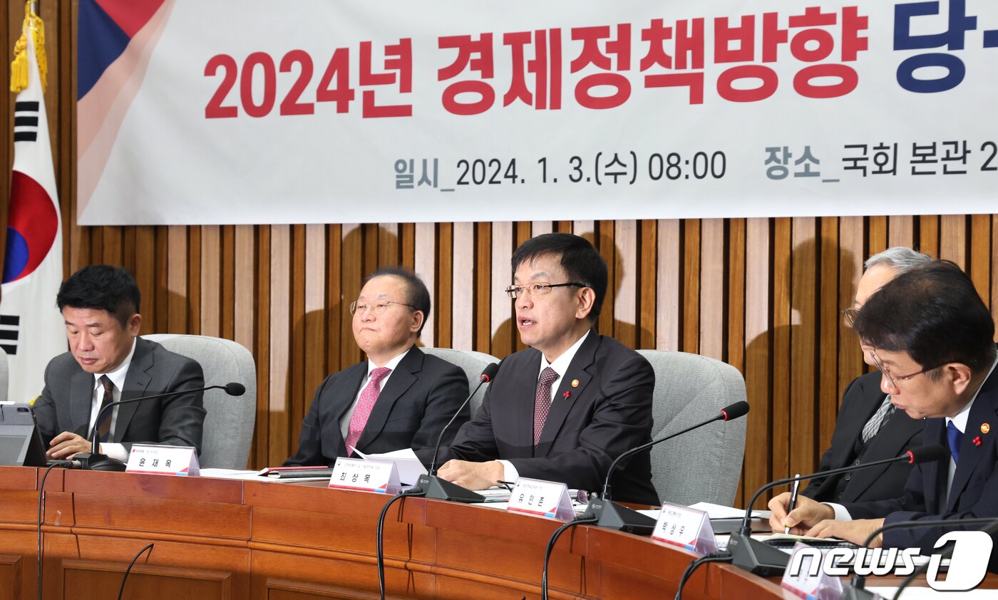 본문 이미지 - 최상목 경제부총리 겸 기획재정부 장관이 3일 서울 여의도 국회에서 열린 2024년 경제정책방향 당정협의회에서 발언을 하고 있다. 2024.1.3/뉴스1 ⓒ News1 송원영 기자