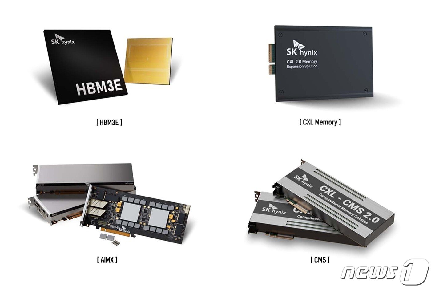 본문 이미지 - SK하이닉스 CES 2024 전시 제품 (SK하이닉스 제공)