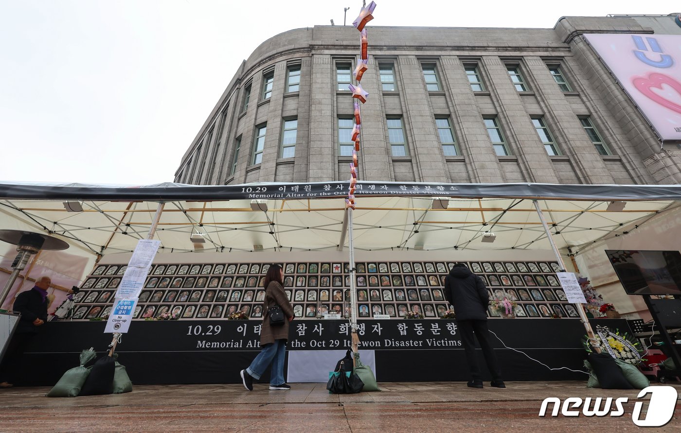 본문 이미지 - 3일 오전 서울 중구 서울광장 이태원참사 분향소에 추모객들의 발걸음이 이어지고 있다. 2024.1.3/뉴스1 ⓒ News1 김도우 기자