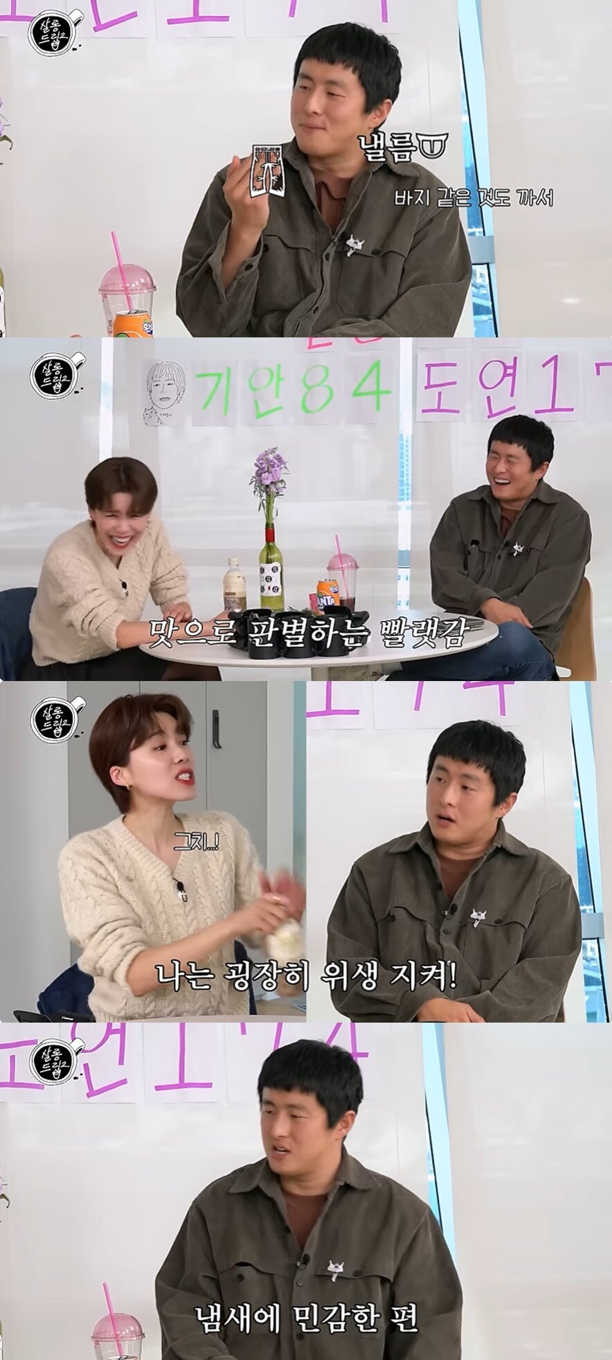 본문 이미지 - (유튜브 채널 'TEO 테오' 갈무리)