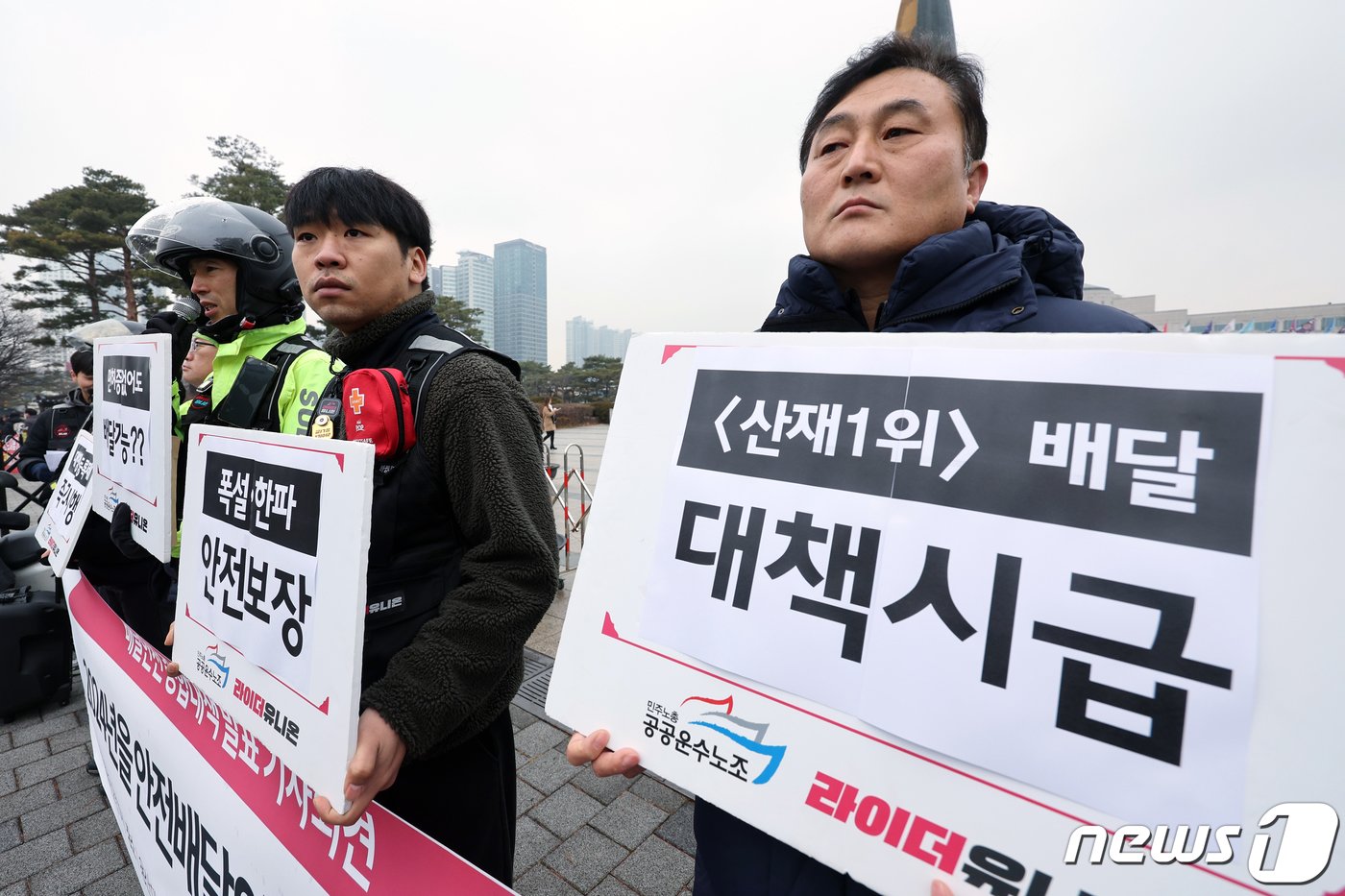 본문 이미지 - 민주노총 공공운수노조 라이더유니온지부 구교현 지부장 등 관계자들이 사회적 안전망 강화 등의 과제를 정부에 제기했다. 2024.1.3/뉴스1 ⓒ News1 박정호 기자