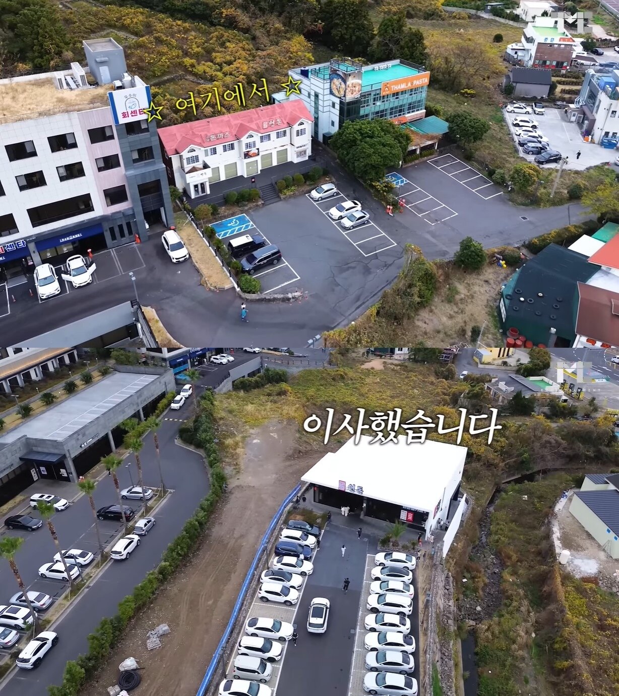 본문 이미지 - (백종원 유튜브 갈무리)