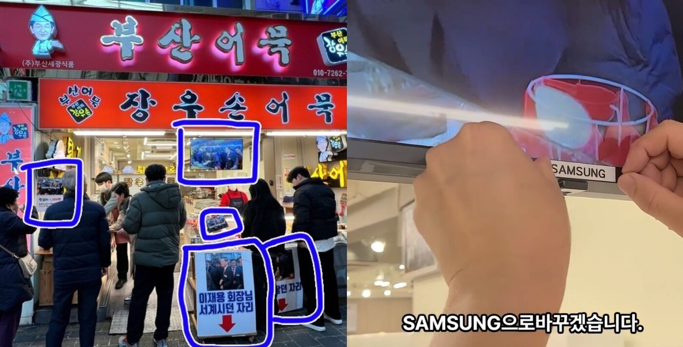 본문 이미지 - (장우손부산어묵 SNS 갈무리)