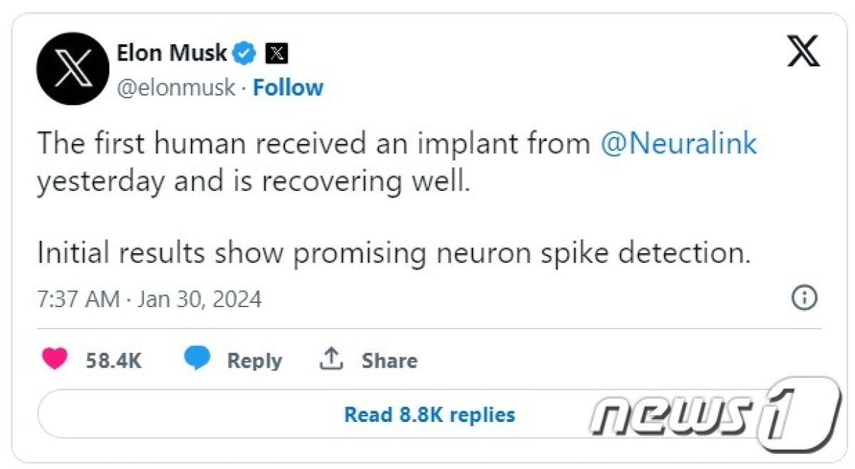 머스크 X 갈무리