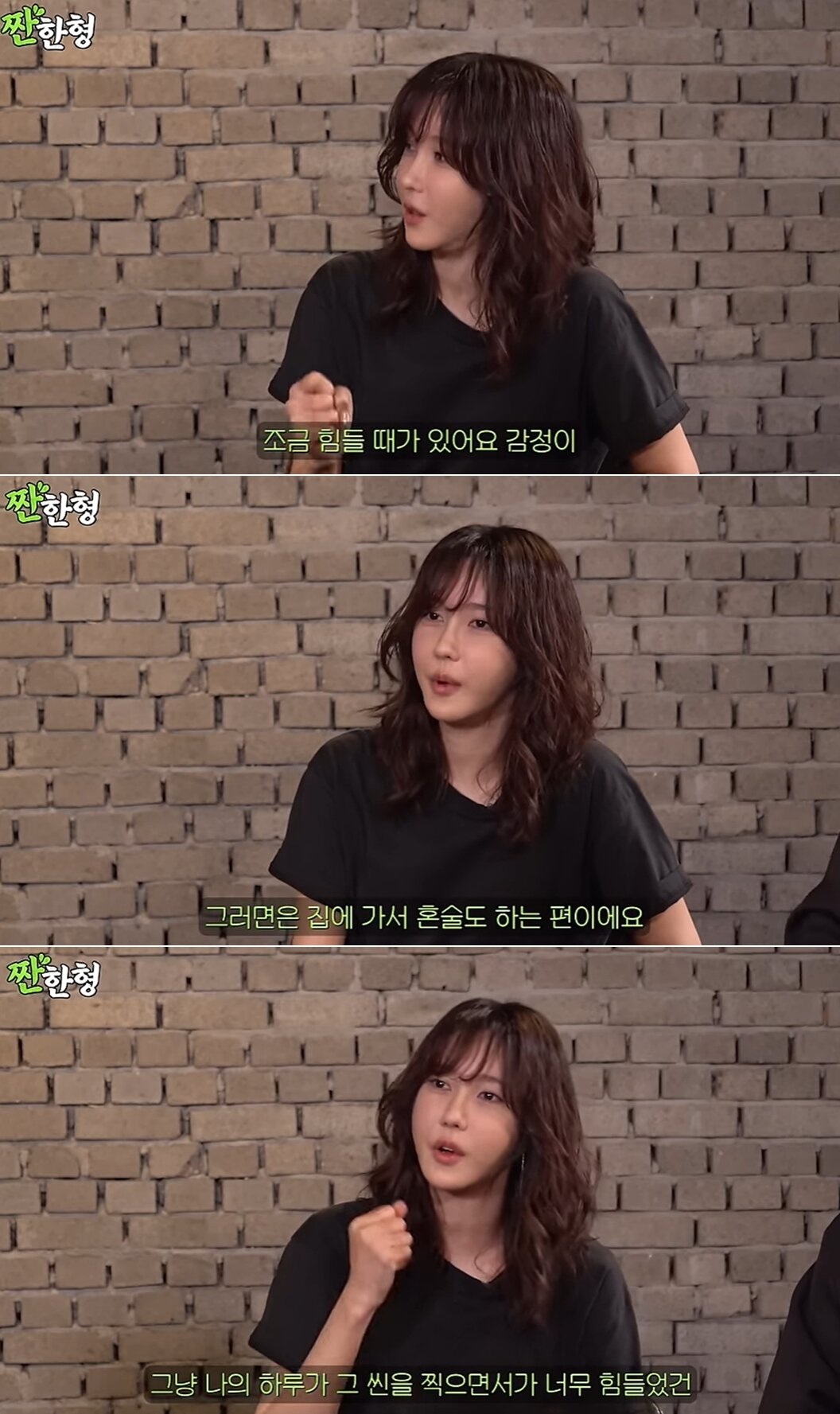 본문 이미지 - 유튜브 채널 '짠한형 신동엽' 영상 갈무리