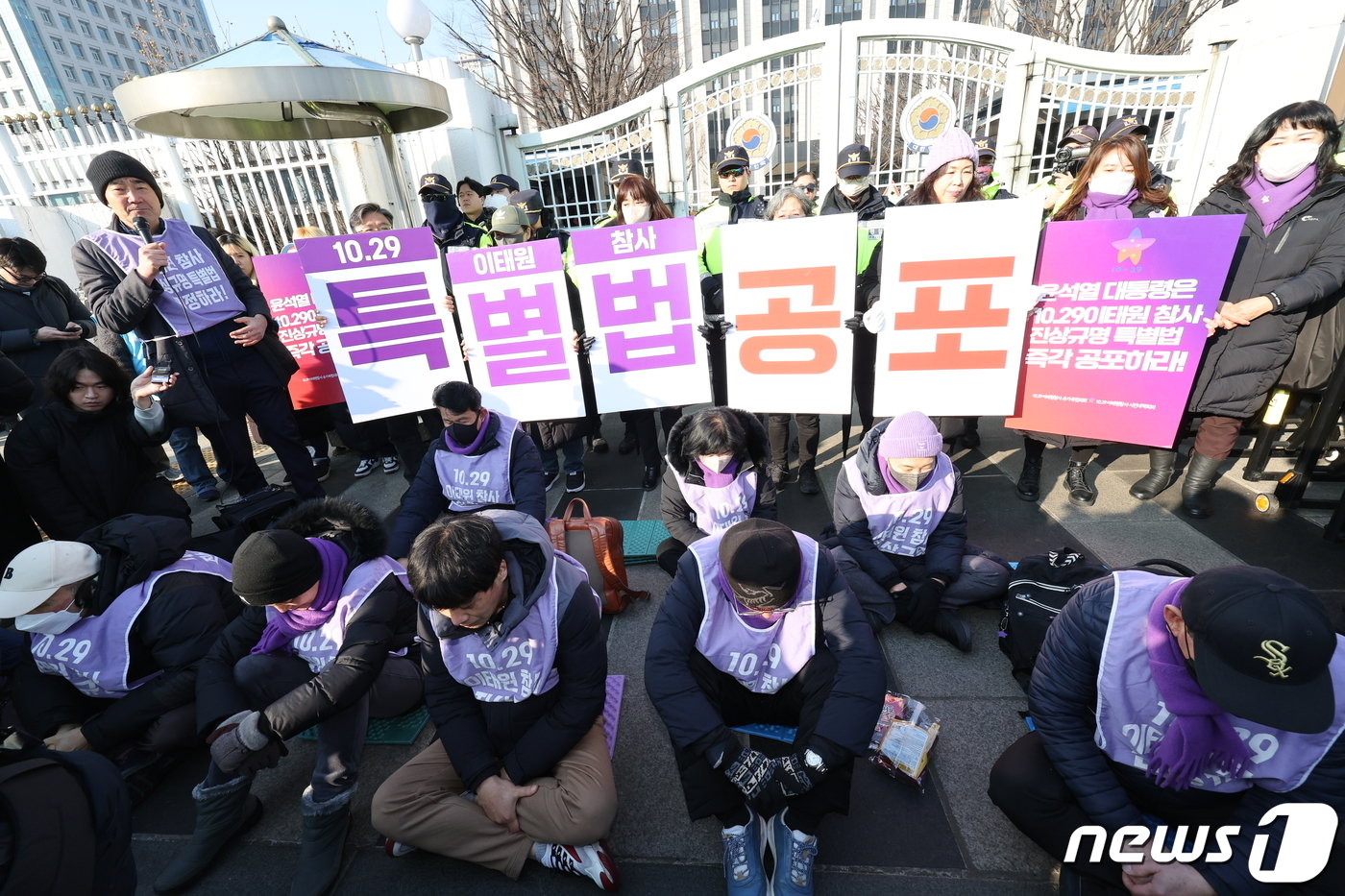 10.29 이태원 참사 유가족들이 30일 오전 서울 종로구 정부서울청사 앞에서 이태원참사 특별법 공포 촉구 및 거부권 반대 이어말하기 기자회견을 하고 있다.  2024.1.30/뉴스1 ⓒ News1 장수영 기자