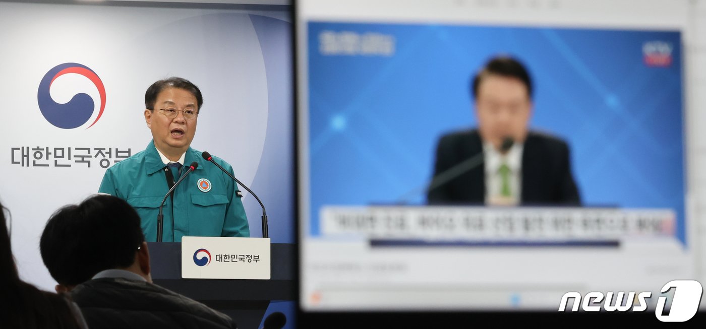 본문 이미지 - 방기선 국무조정실장이 30일 서울 종로구 정부서울청사에서 이태원 참사 특별법안 관련사항 브리핑을 하고 있는 가운데 윤석열 대통령이 주재한 민생토론회가 노트북 모니터를 통해 생중계되고 있다. 2024.1.30/뉴스1 ⓒ News1 허경 기자