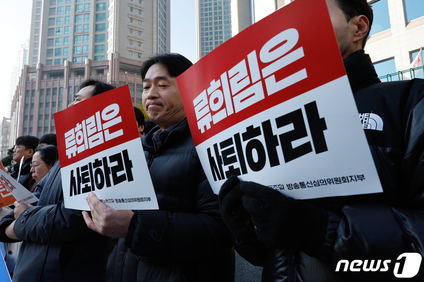 MBC 바이든-날리면 보도 심의 등을 위한 제3차 방송심의소위원회 임시회의가 열린 30일 서울 양천구 방송통신심의위원회 앞에서 김준희 언론노조 방심위지부장이 방심위 규탄 기자회견 발언을 하고 있다. 2024.1.30/뉴스1 ⓒ News1 안은나 기자